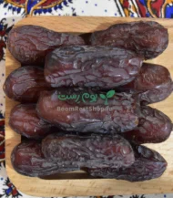 خرمای پیارم با کیفیت و قیمت مناسب - بوم رست