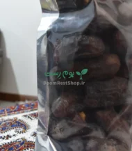 خرمای پیارم با کیفیت و قیمت مناسب - بوم رست