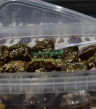 خرمای کبکاب ارده کنجدی بوم رست