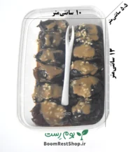 خرمای کبکاب ارده کنجدی 265 گرمی