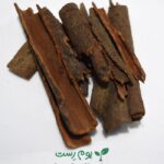 دارچین قلم درشت - با کیفیت تازه