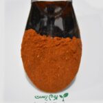 ادویه فلفل قرمز ممتاز - بوم رست