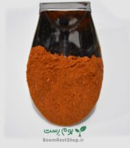 ادویه فلفل قرمز ممتاز - بوم رست
