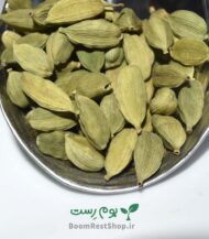 هل اکبر بنفش - بوم رست با کیفیت و قمیت جذاب