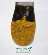 تصویر ادویه کاری - خرید محصول با کیفیت و قیمت مناسب در بوم رست