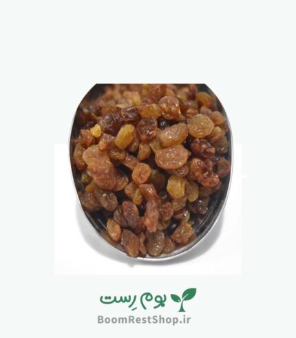 کشمش پلویی صادراتی ملایر - بوم رست