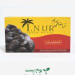 خرمای مضافتی بم - آی نور - صادراتی و با قیمت مناسب