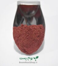 سماق قرمز ممتاز - جهت خرید