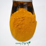 زردچوبه زرین - با بهترین کیفیت و قیمت مناسب