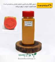 مکارتی