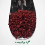 زرشک پفکی ممتاز - بوم رست