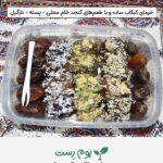 پالت کبکاب بوم رست