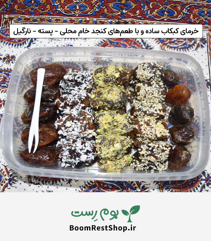 پالت کبکاب بوم رست