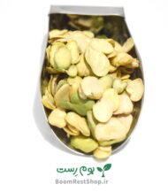 لپه باقالی درجه 1 دزفول - برای سال 1405