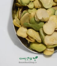 لپه باقالی درجه 1 دزفول - برای سال 1405