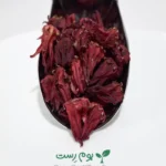 چای ترش بسته 100 گرمی بوم رست