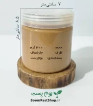 ارده کنجد دزفول - با کیفیت