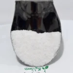 نمک سفید جهرم طبیعی