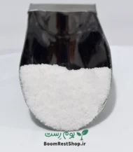 نمک سفید جهرم طبیعی
