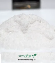 نمک سفید جهرم طبیعی