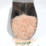نمک صورتی درشت ایرانی فروش در بوم رست