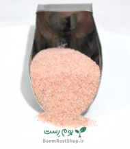 نمک صورتی هیمالیا پودر شده