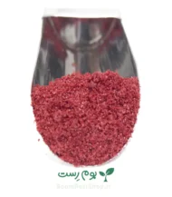 ادویه پولبیبر