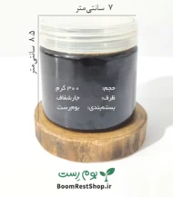 شیره خرما جنوب خالص