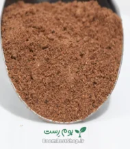 سماق قهوه ای بسته 100 گرمی